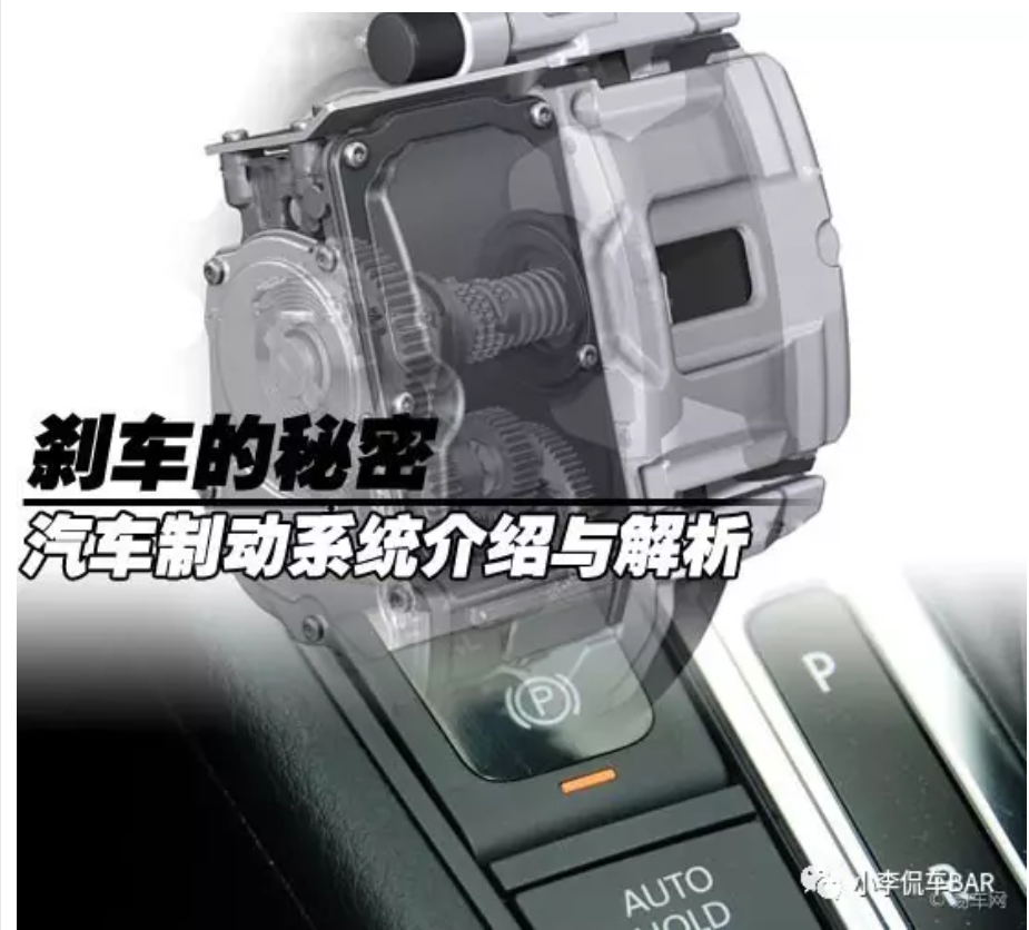 鼓式制動(dòng)器,摩托車(chē)剎車(chē)圈,輪轂剎車(chē)圈,Drum brake,摩托車(chē)制動(dòng)鐵套